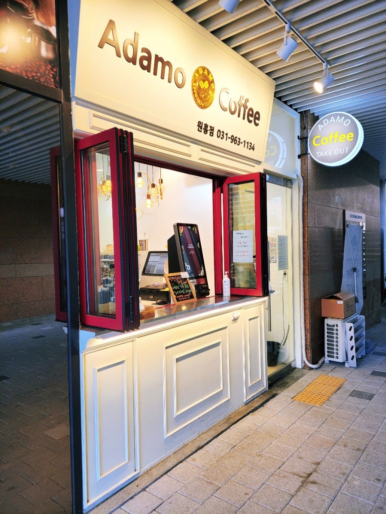 아다모Coffee 이미지