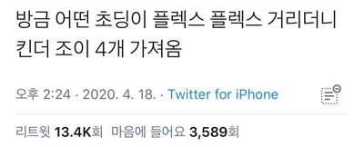사바조이 이미지