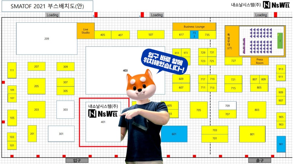 허니팩토리 이미지
