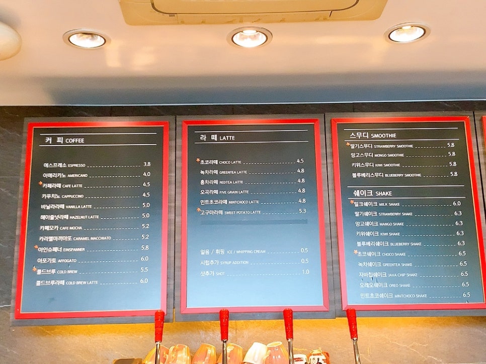 레드32커피(RED32coffee) 이미지