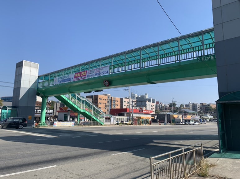 SK동산주유소 이미지