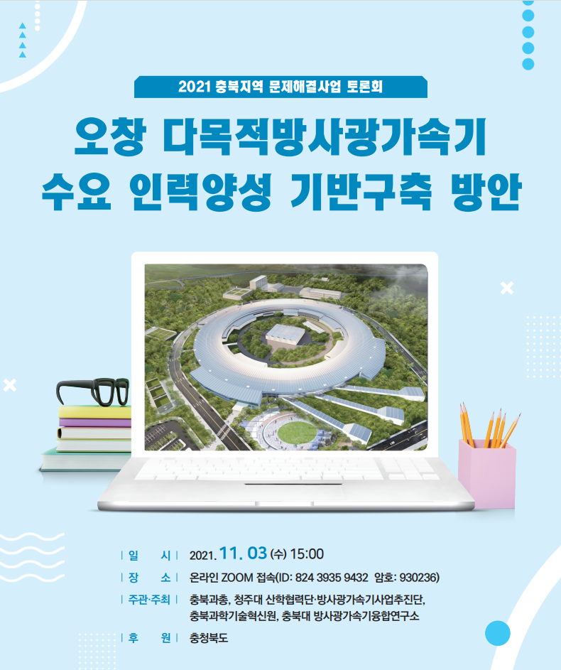 신성인력 이미지