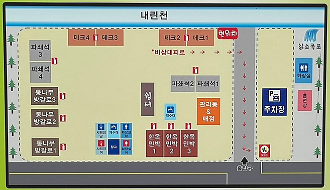 칡소폭포 캠핑장 이미지