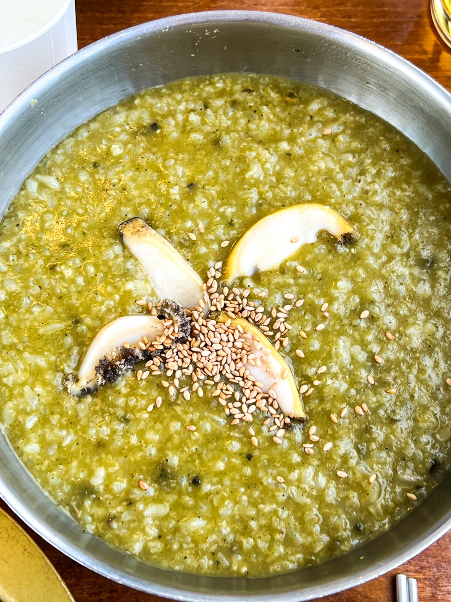 죽에 반하다 이미지