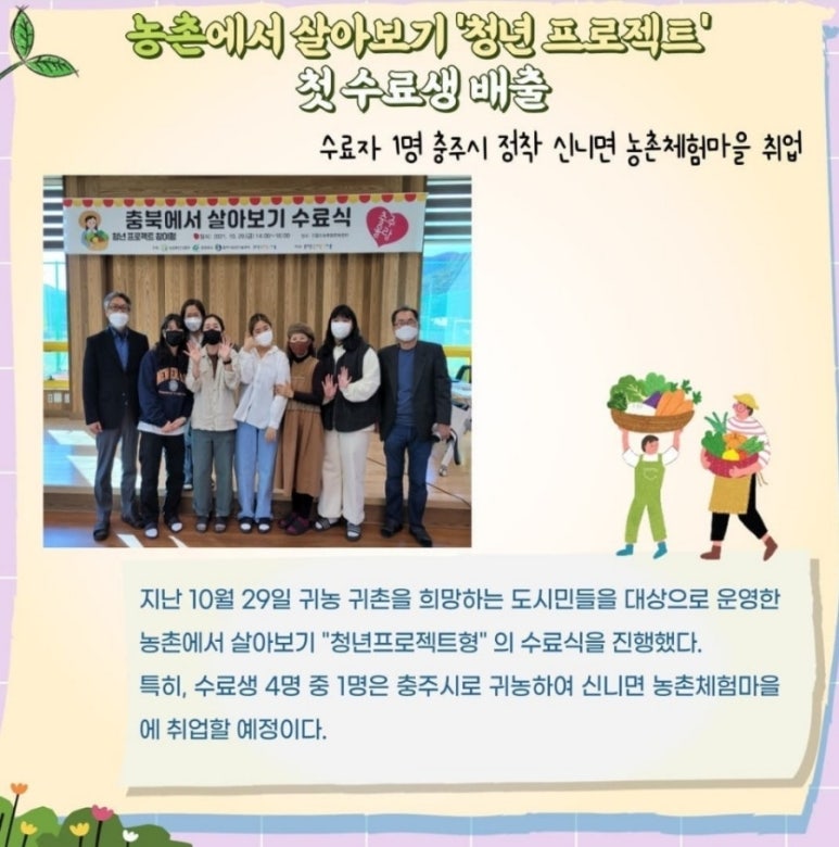 충주송암그림책마을 이미지