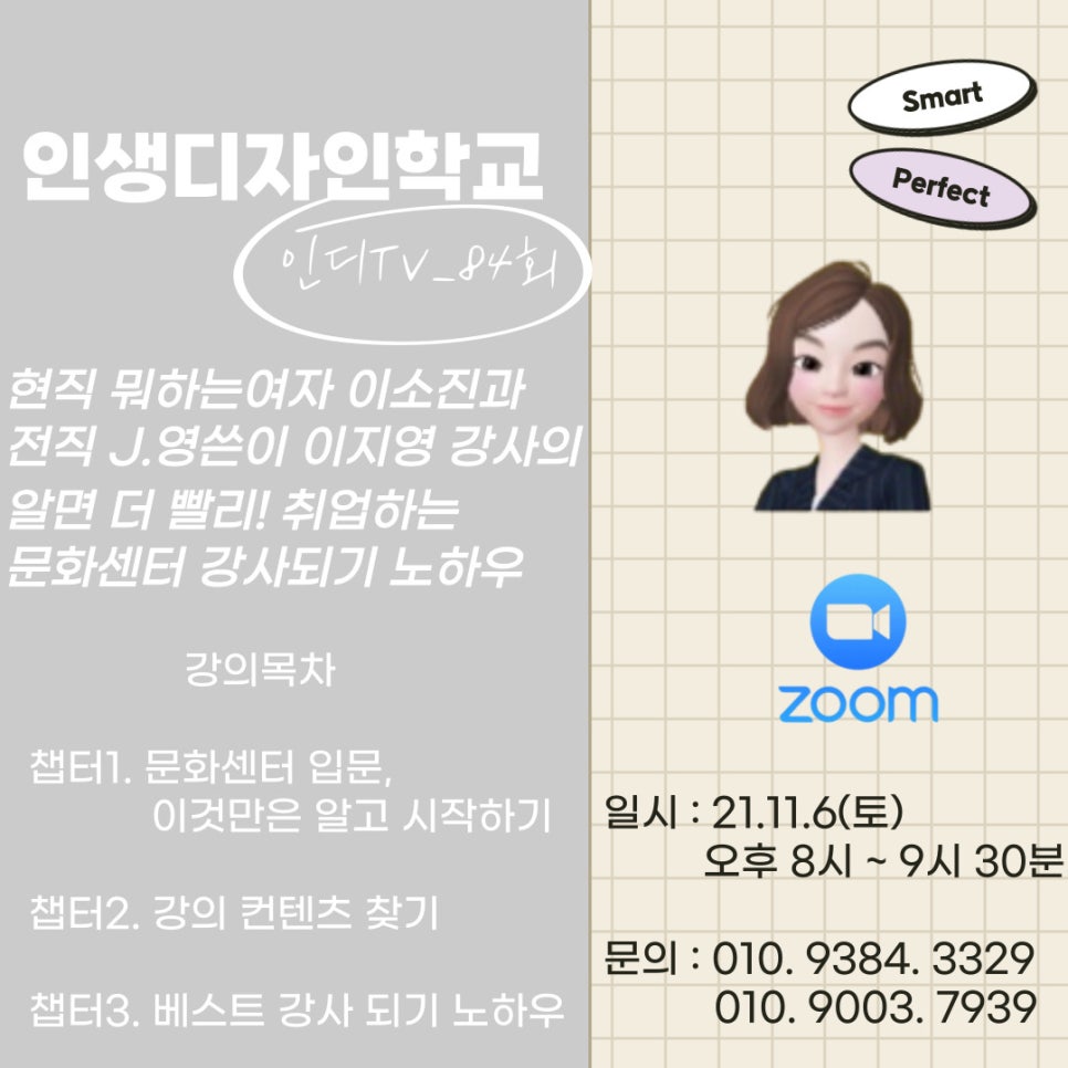 (주)이지영디자인 이미지