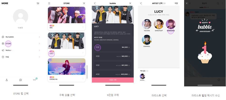 (주)디어유 이미지