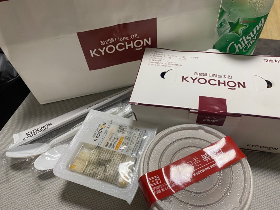 교촌치킨화곡본동점 이미지