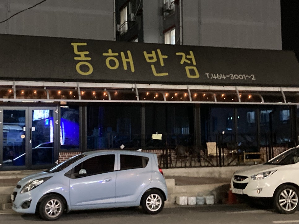 산이푸드 이미지