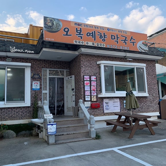 예향주유소 이미지