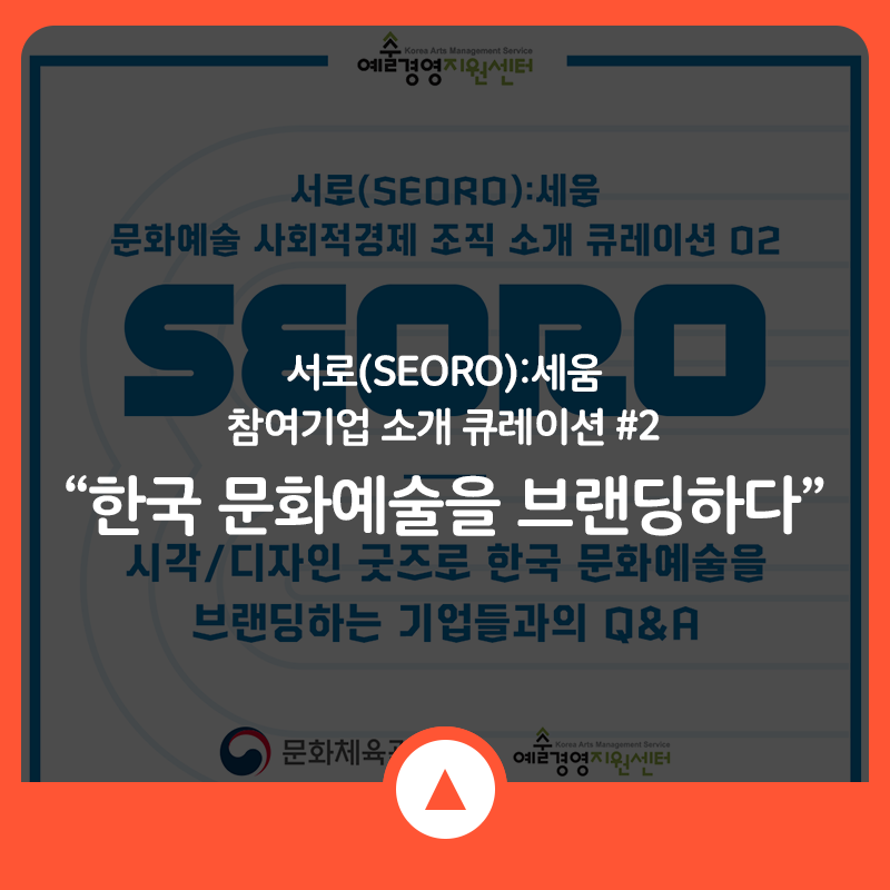 사회적협동조합신진 이미지