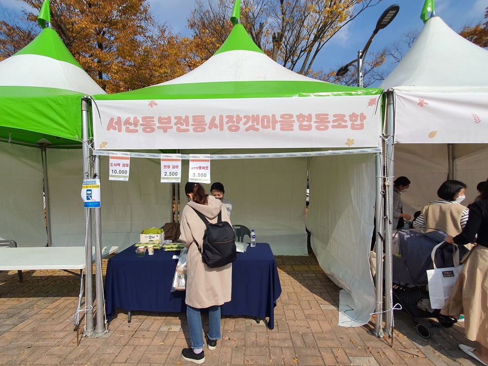 새울길 영농조합법인 이미지