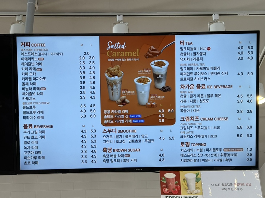아이엠일리터 이미지