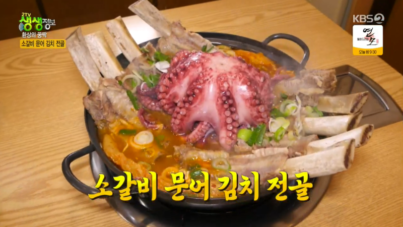 우가원 이미지