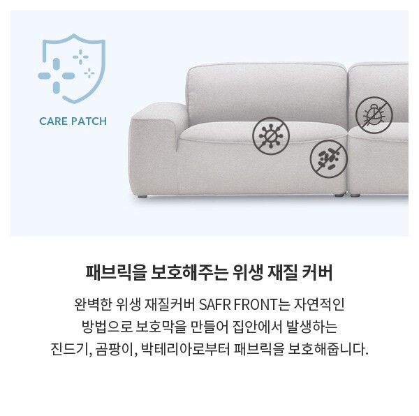 쇼파사랑 이미지