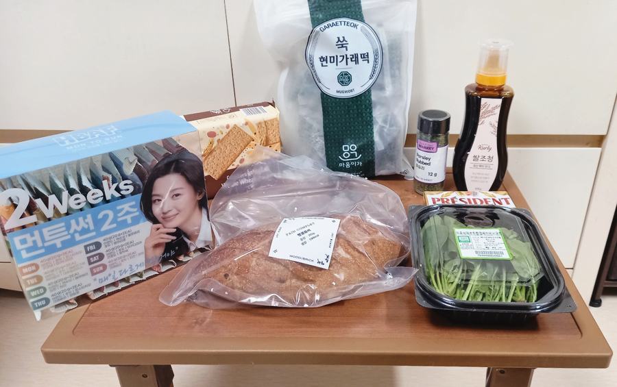 요고조고마켓 이미지