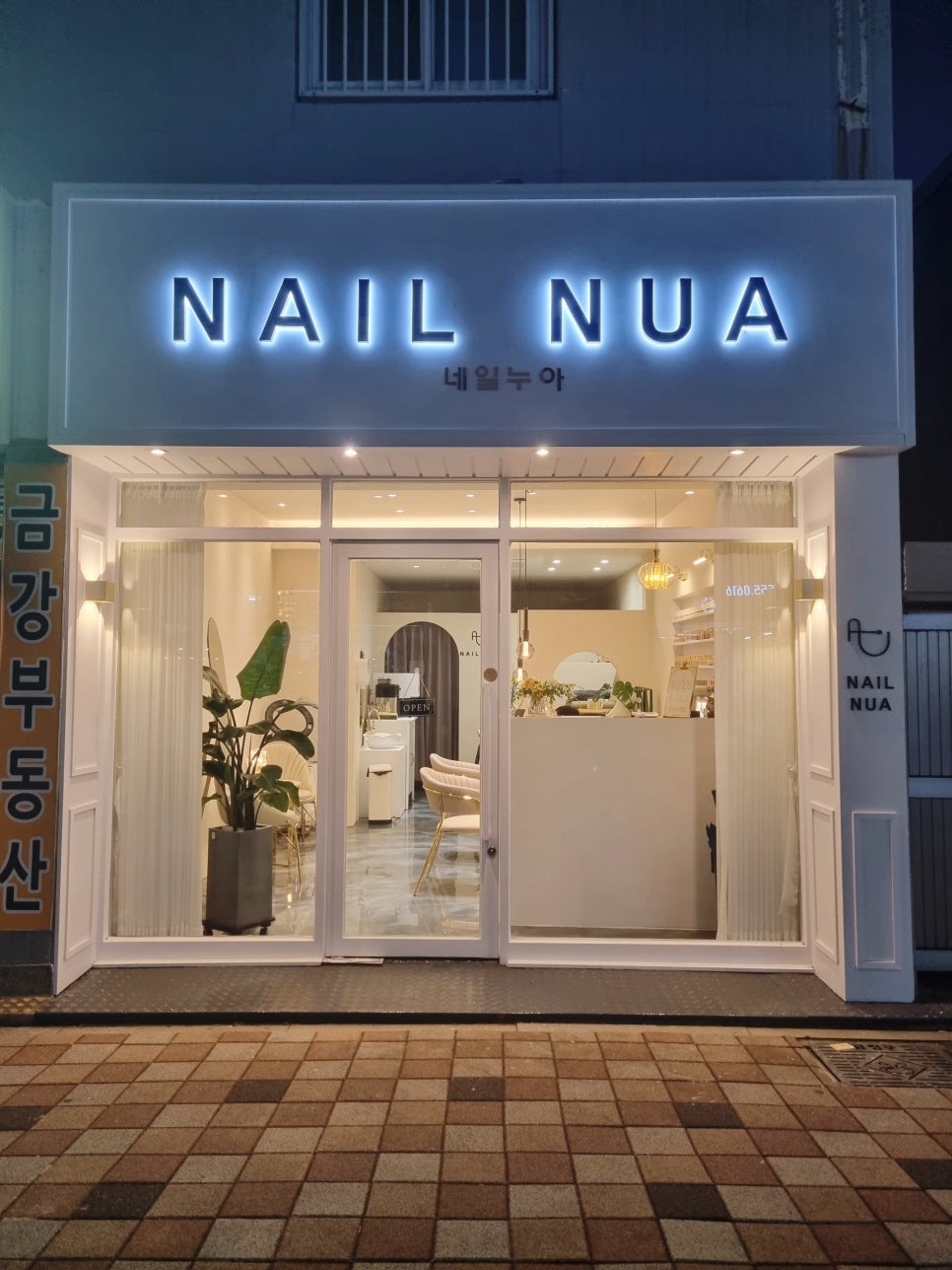 네일누아(NAIL NUA) 이미지