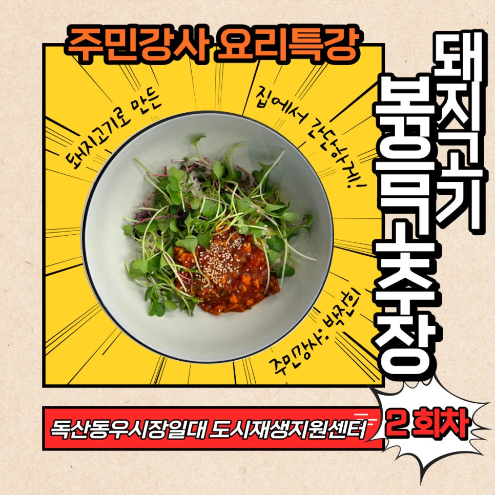 우시장 청년 이미지