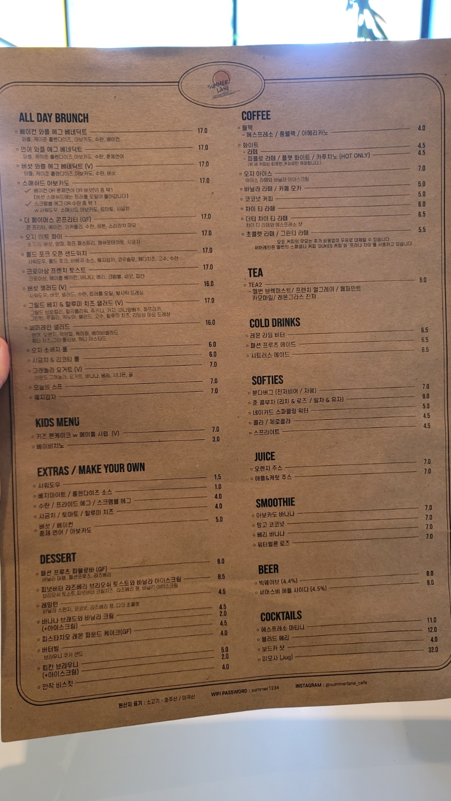 서원미트 이미지