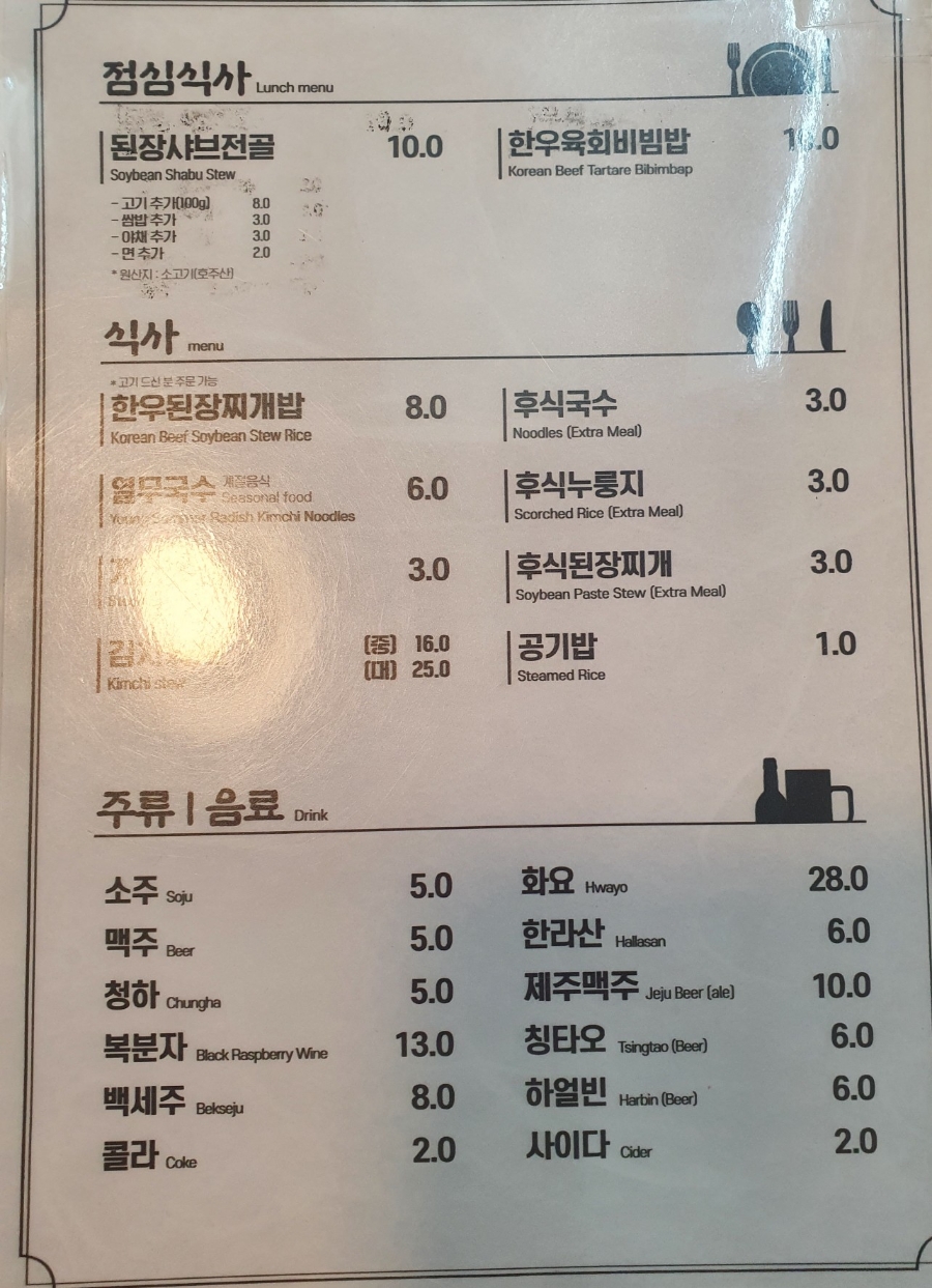 성원통고깃집 이미지