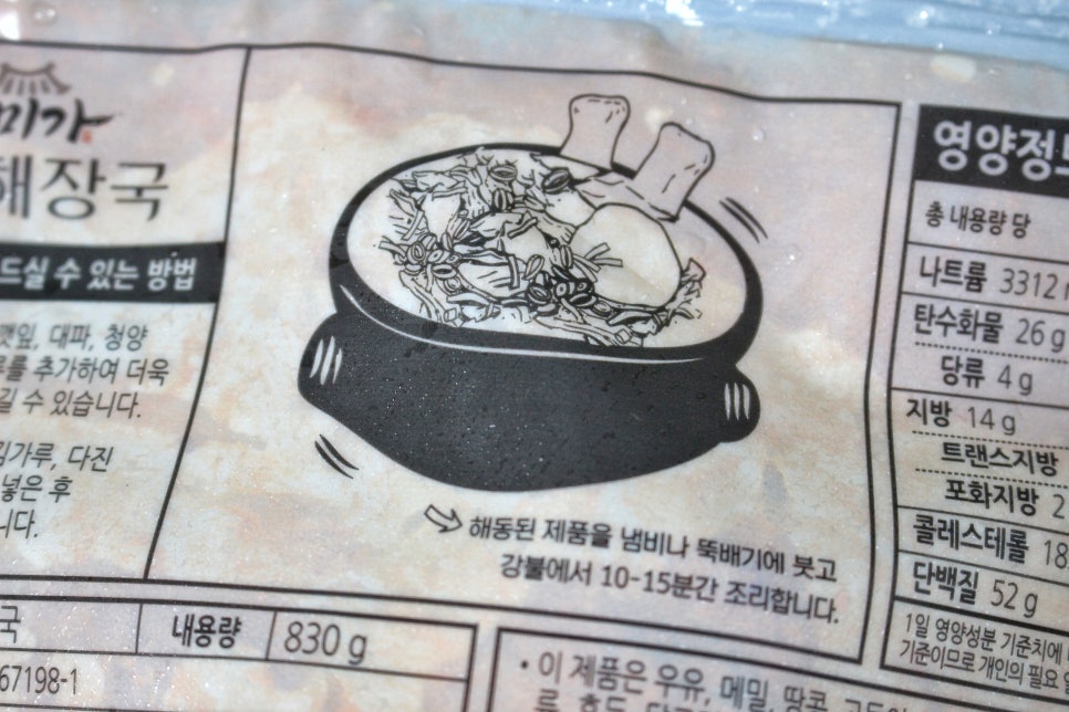 미가감자탕 이미지