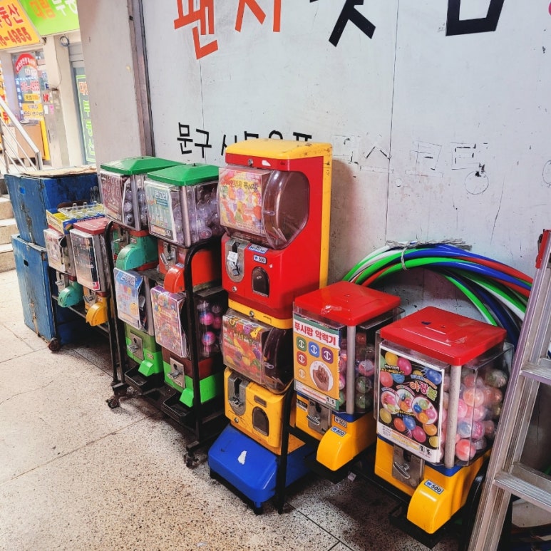 시장문방구 이미지