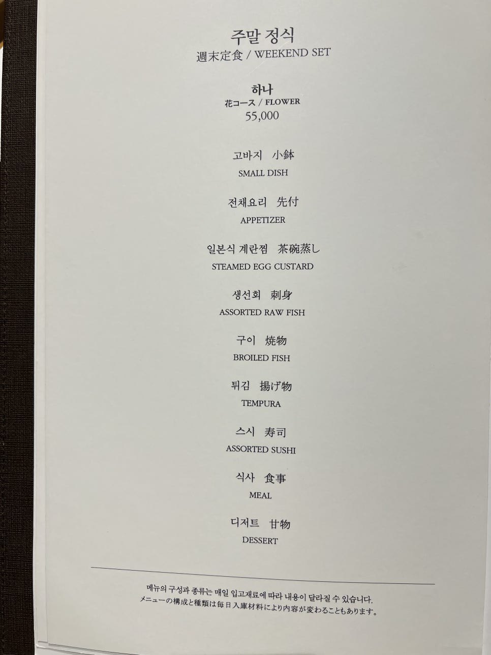 스시유 이미지
