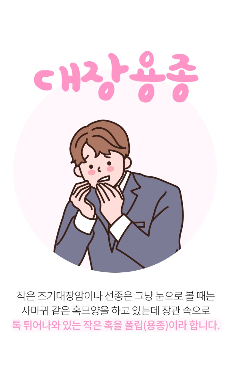 서울장내과의원 이미지