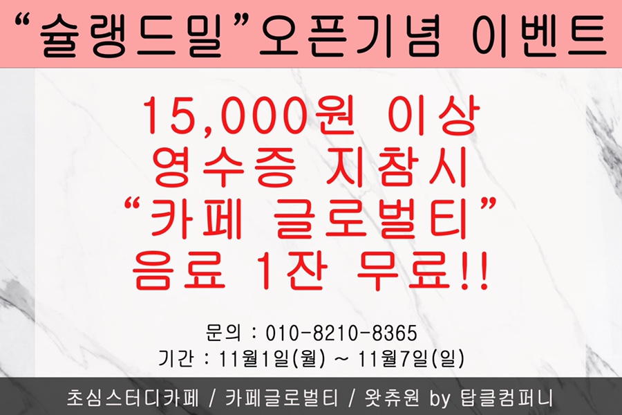 24시생활편의점 이미지