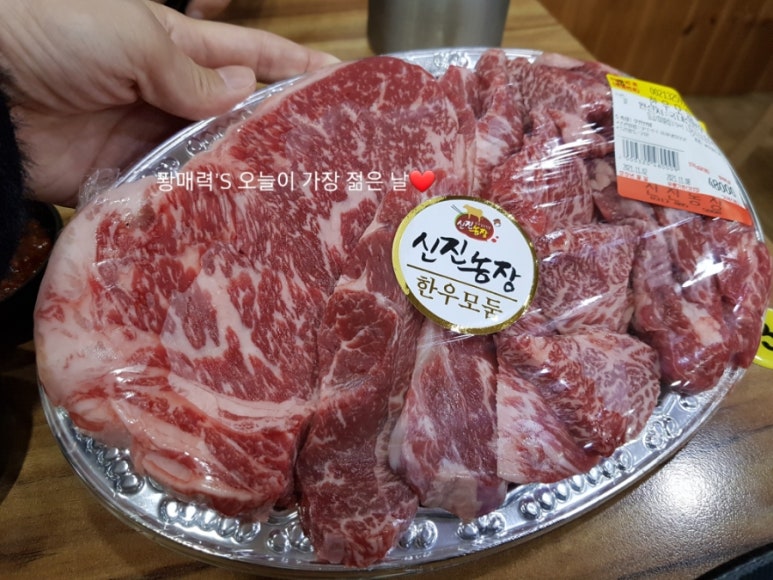 신진정육점 이미지