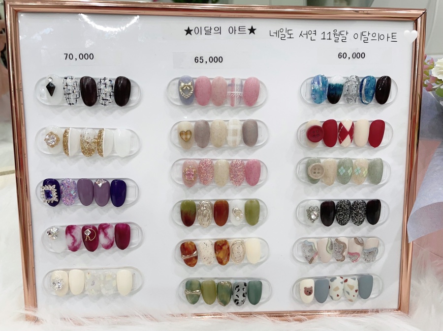 네일도서연 이미지