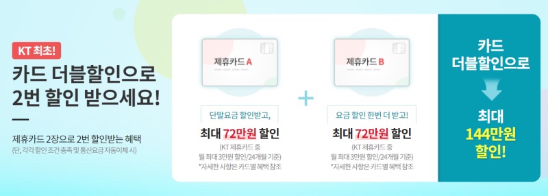 이룸텔레콤 이미지