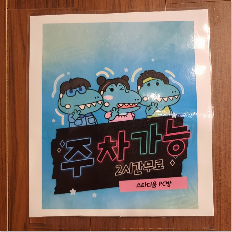스타디움PC CAFE 이미지