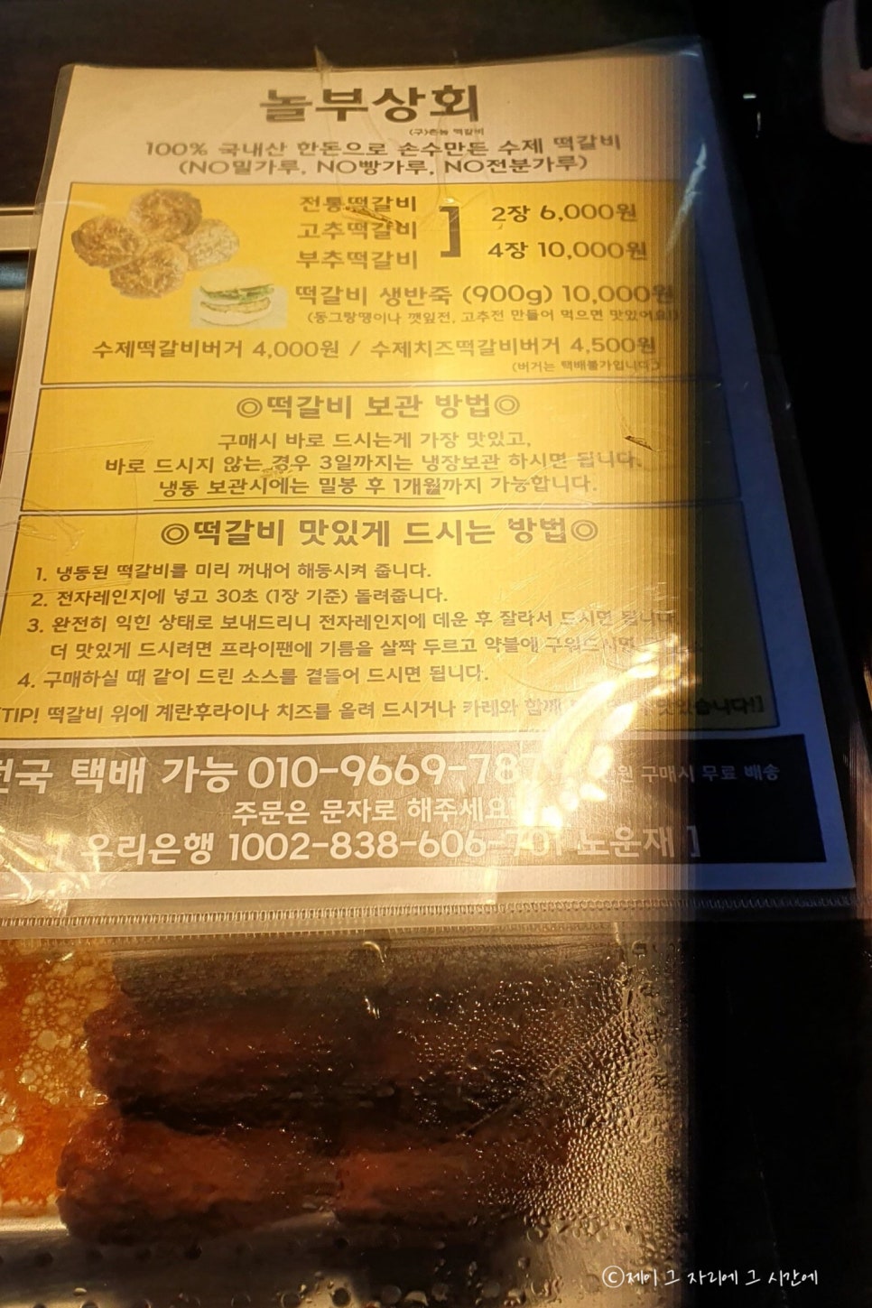 성심상회 이미지
