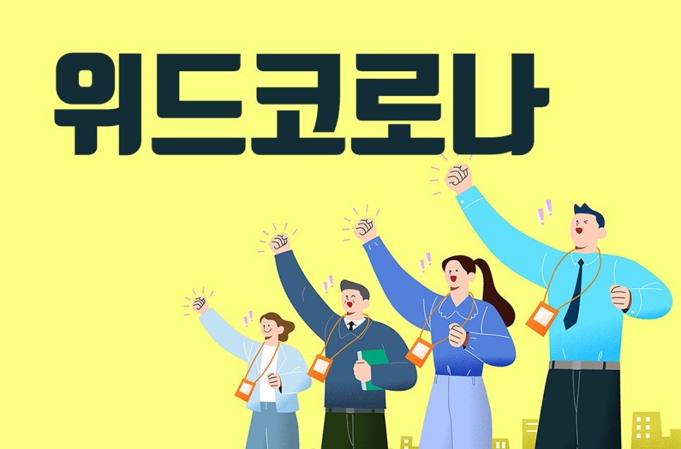 위드줌바 이미지