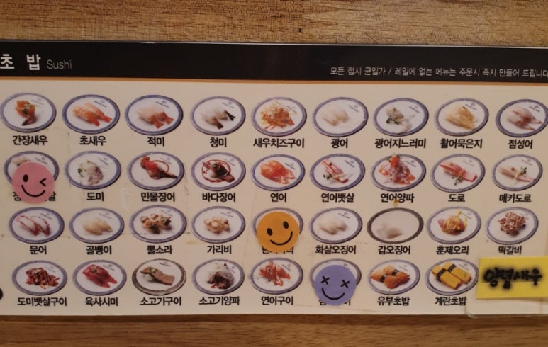 미카도스시은계점 이미지