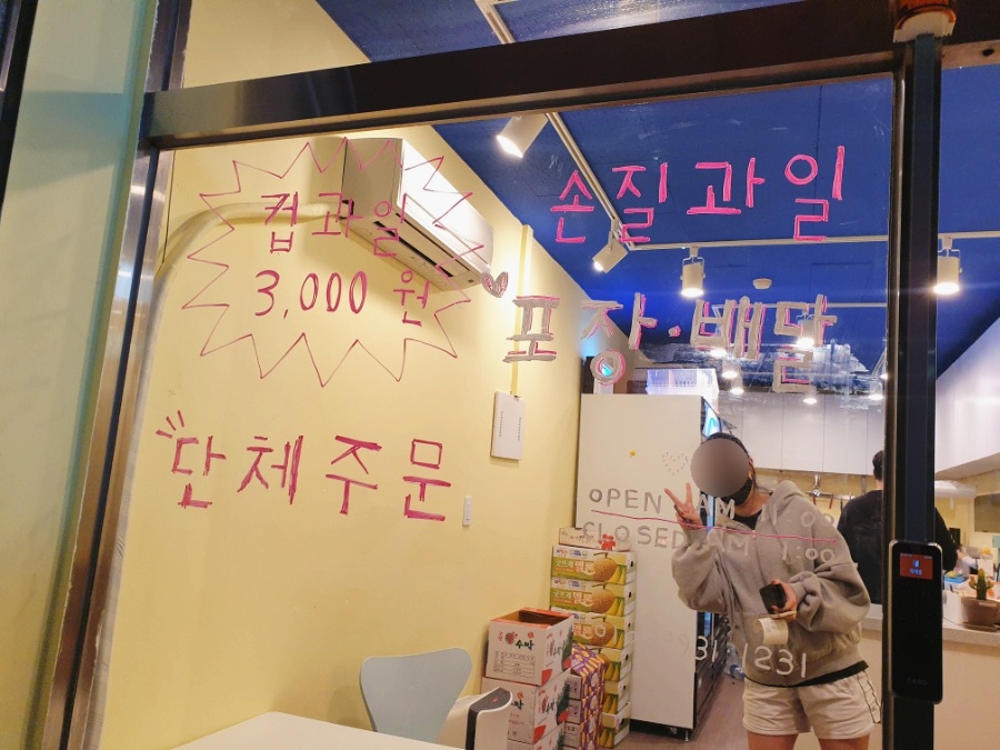 규리네과일가게 이미지