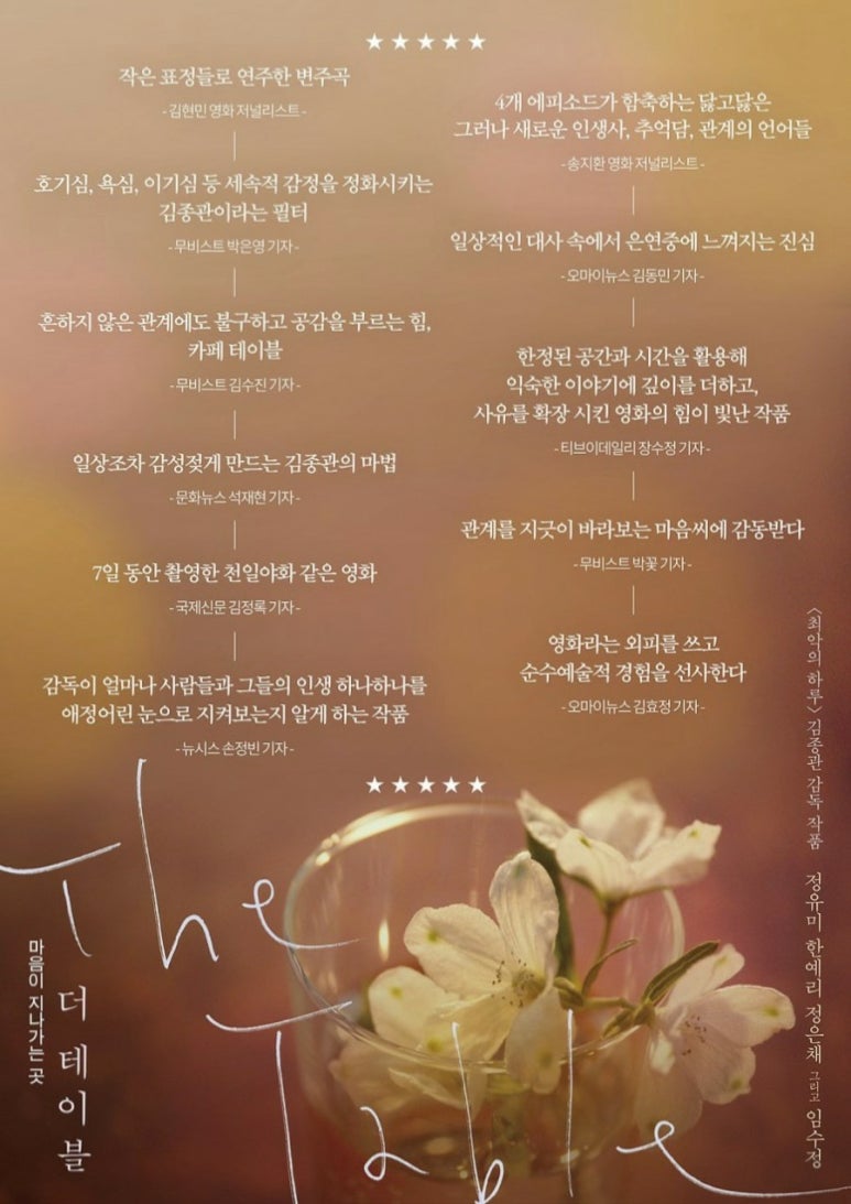 비더테이블 이미지