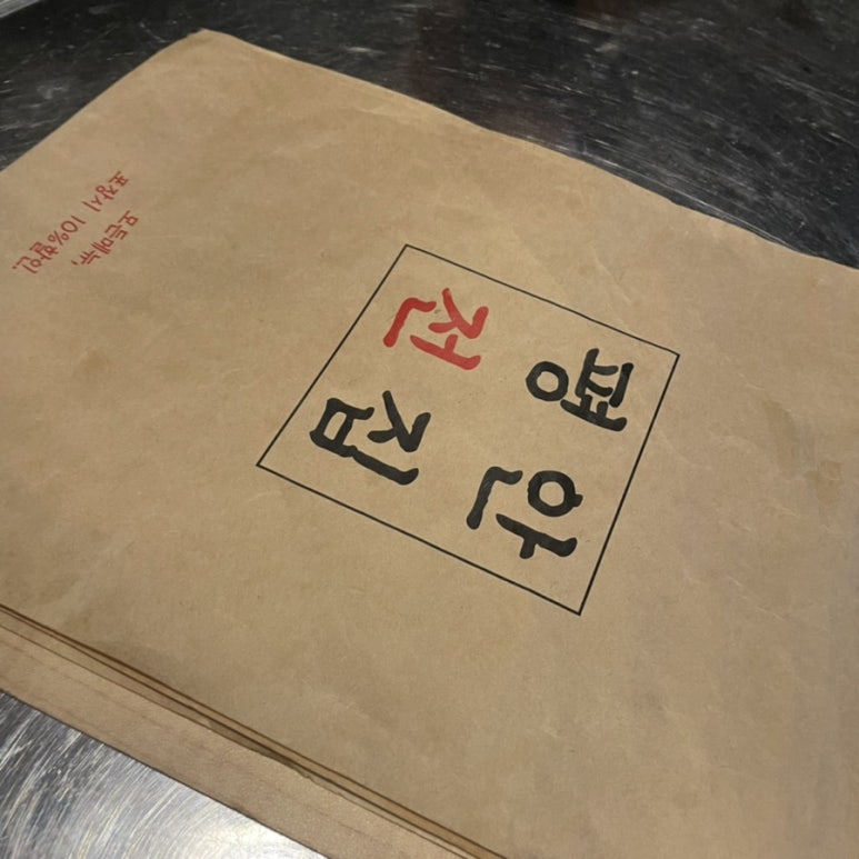 평안전집 이미지