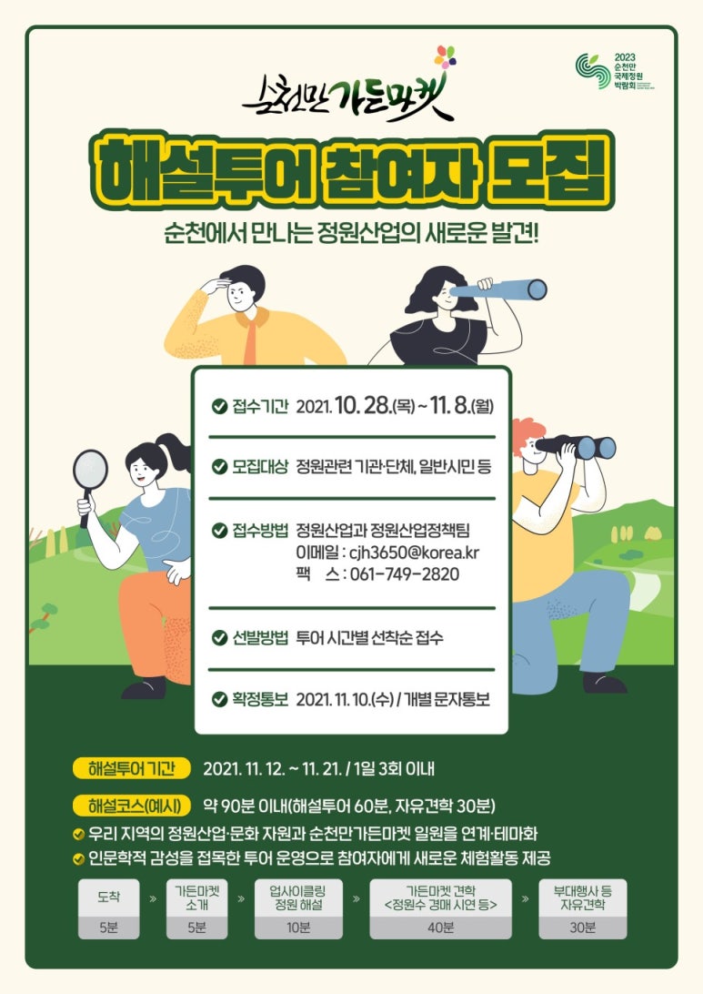 투어마켓 이미지