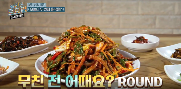 부안오복식당 이미지
