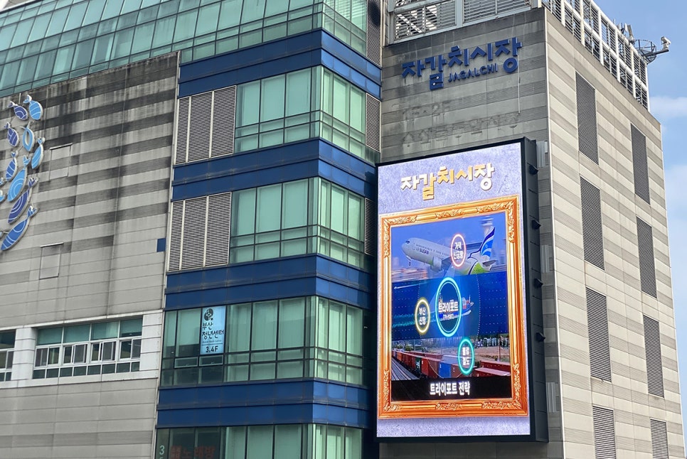 (주)자갈치 이미지