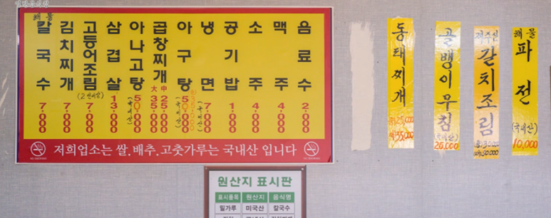 몽산포식당 이미지