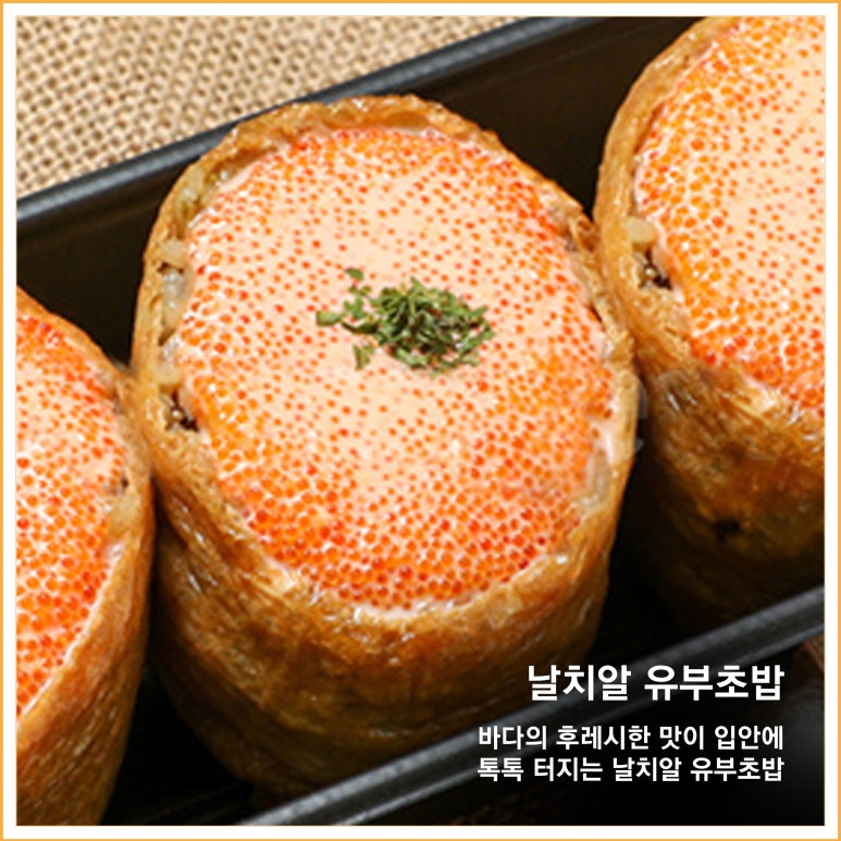 유부공방 이미지