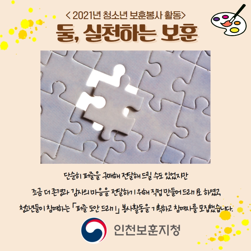 역곡고등학교 이미지