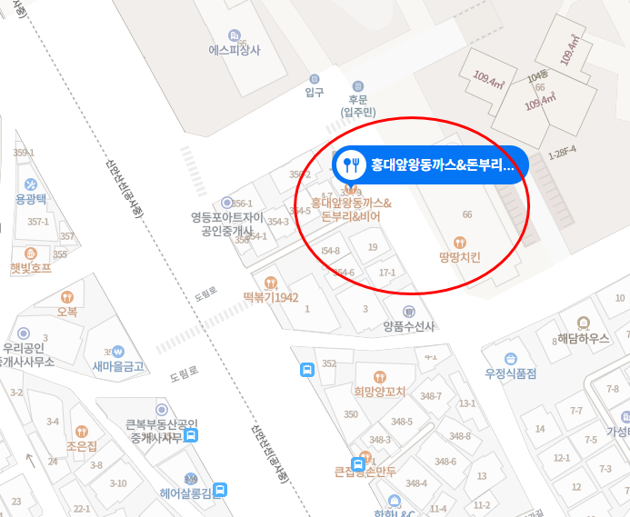 홍대앞왕동까스 이미지