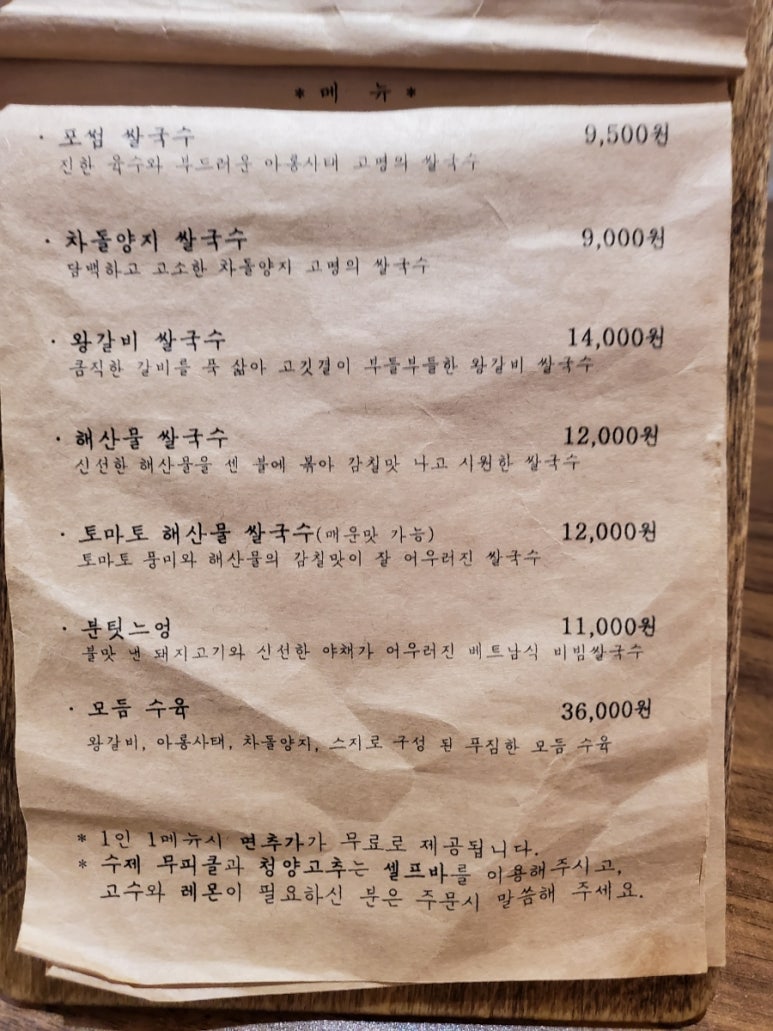 포썸(Phothumb) 이미지