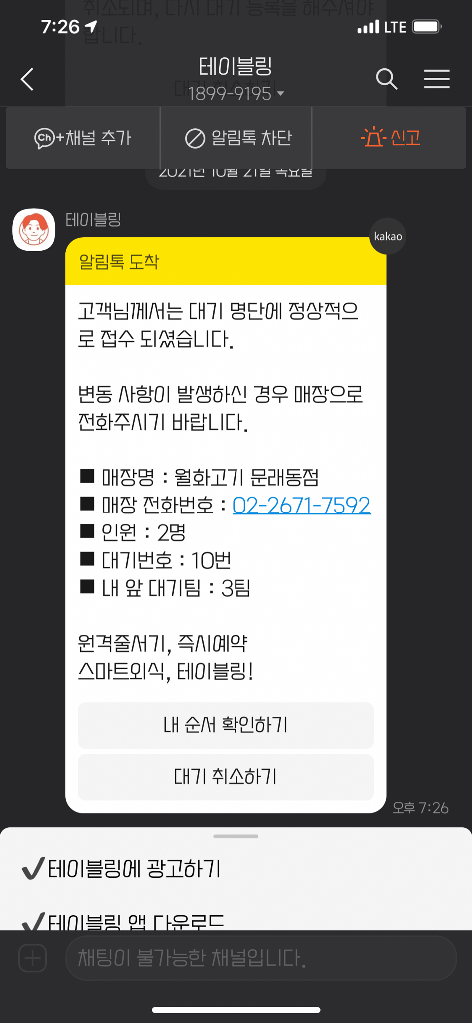 인생삼겹살 이미지