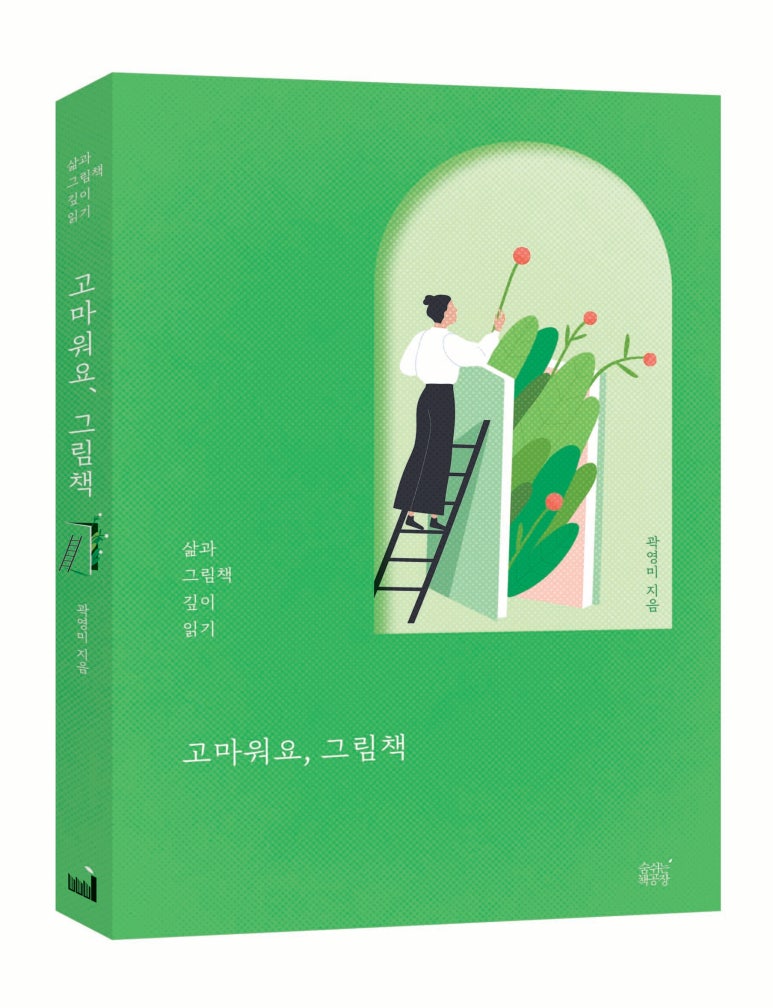 카튼노래 이미지