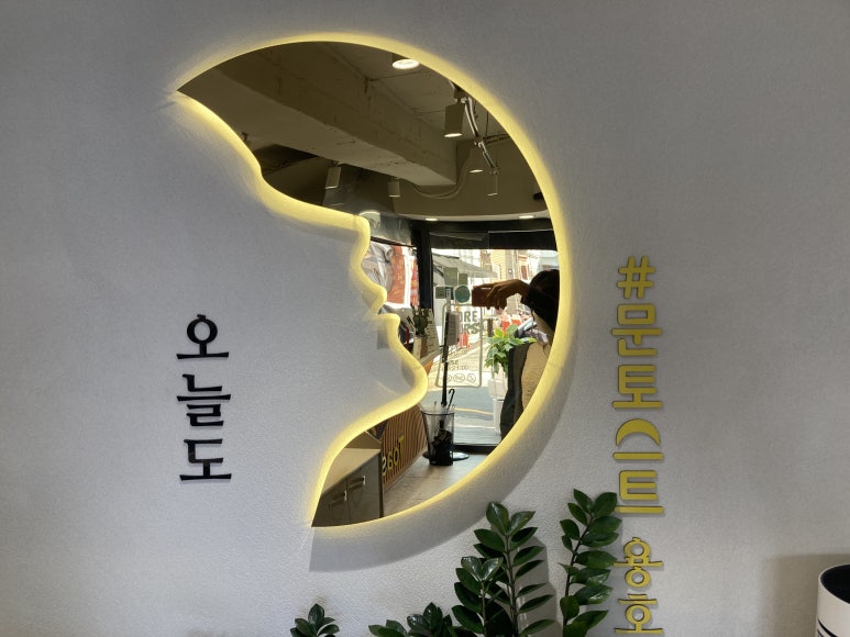 문토스트 용호점 이미지